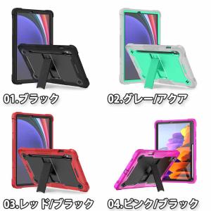 ギャラクシー タブレット 頑丈 アーマー スタ...の詳細画像1