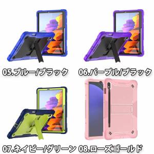 ギャラクシー タブレット 頑丈 アーマー スタ...の詳細画像2