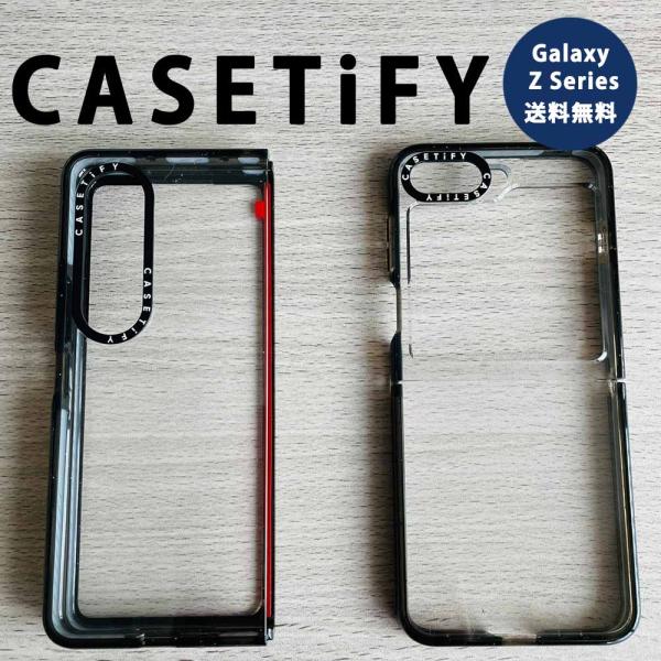 CASETiFY ケースティファイ Galaxy Z Flip / Z Fold インパクトケース ...