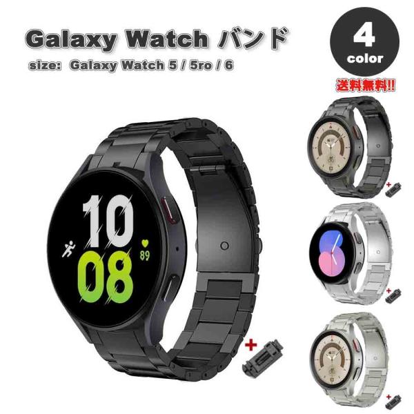 ギャラクシー ウォッチ バンド Galaxy Watch 6/5/5Pro 40mm/44mm/45...