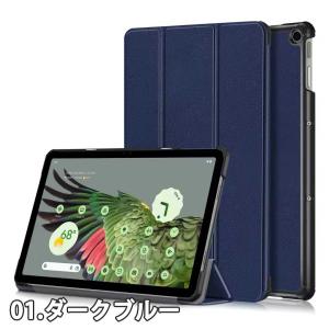 グーグル ピクセル タブレット Google ...の詳細画像1