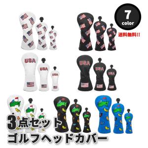 ゴルフ ヘッドカバー ドライバー フェアウェイウッド ハイブリッド用 3点セット 全7色 カバー Golf head covers オシャレ PU革 防水仕様 保護 傷防止｜smart-park