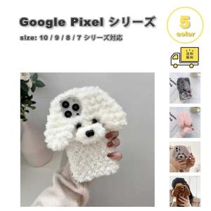 smart-park_google-pixel-33