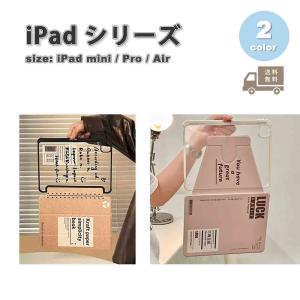 iPad mini Pro Air アイパッド ...の商品画像