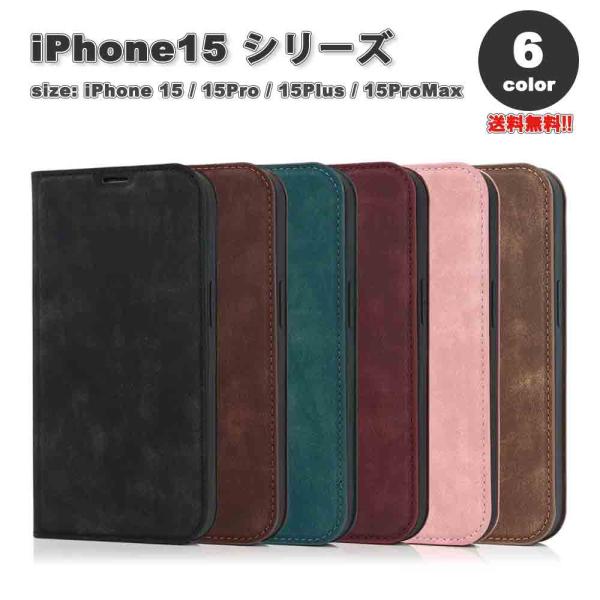 iPhone15シリーズ 手帳型 フリップケース MagSafe マグセーフ対応 カバー 全6色 1...