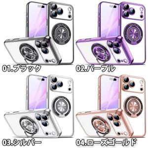 iPhone クリア 透明 MagSafe ス...の詳細画像1