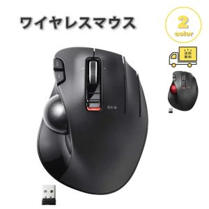 即納 ワイヤレスマウス 無線 マウス 6ボタン トラックボールマウス 2.4G USB DPI切替 全2色 静音設計 省電力 Windows/Mac/surface/Microsoft