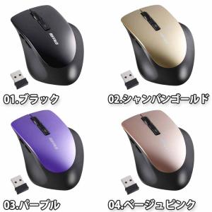 即納 ワイヤレスマウス 無線 マウス 小型 薄...の詳細画像1