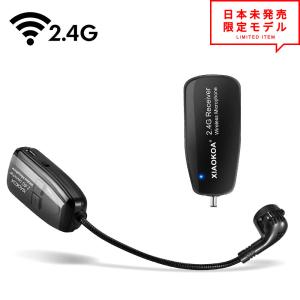 即納 2.4G ワイヤレスマイク ヘッドセット ピンマイク USB充電式 送信機 受信機 耳掛式 ブラック｜smart-park