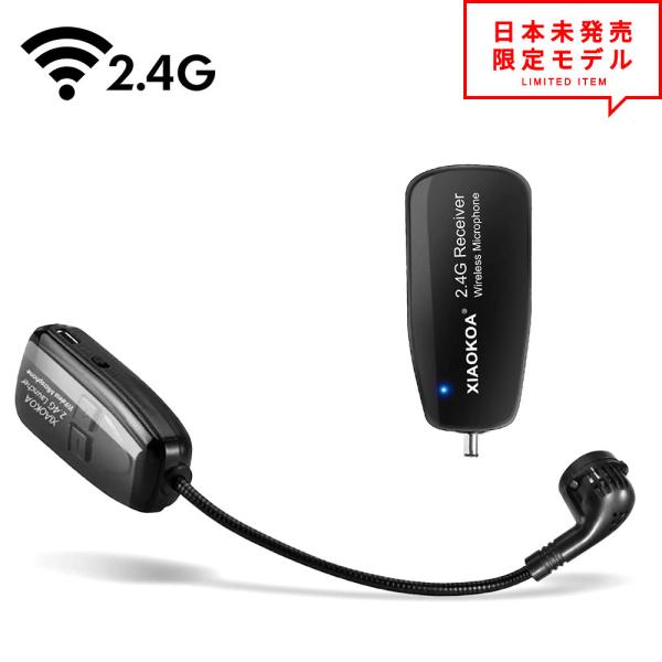 即納 2.4G ワイヤレスマイク ヘッドセット ピンマイク USB充電式 送信機 受信機 耳掛式 ブ...