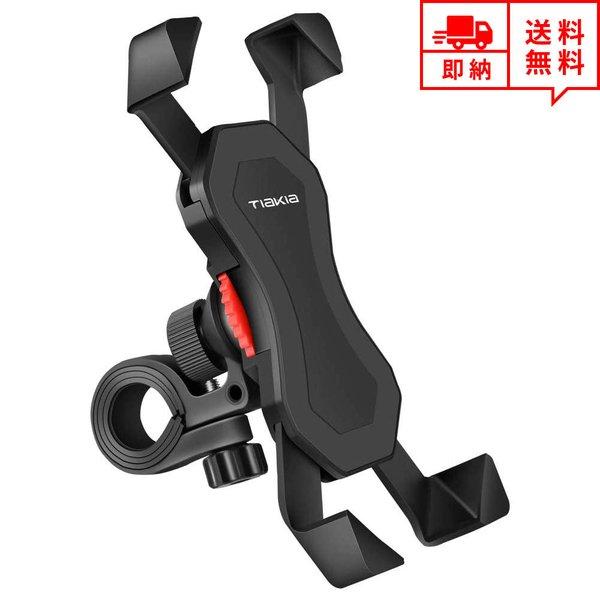即納 自転車 オートバイ スマホホルダー ブラック 簡単脱着 スマホ ホルダー スタンド オートバイ...