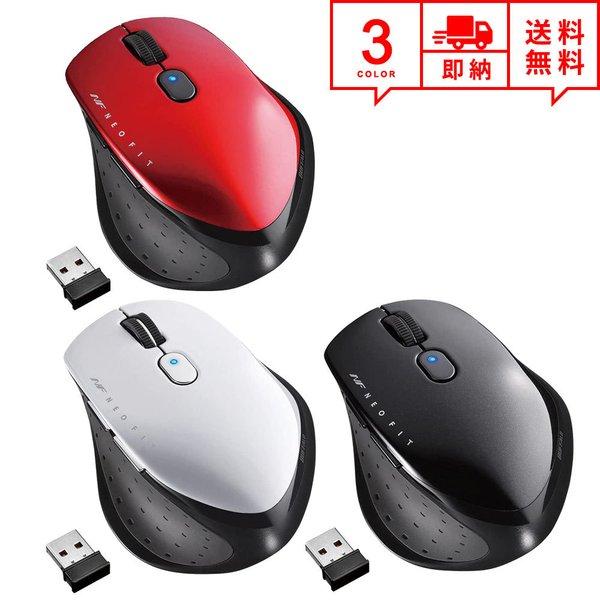即納 BUFFALO ワイヤレスマウス 無線 マウス USBレシーバー 2.4G Mサイズ 5ボタン...