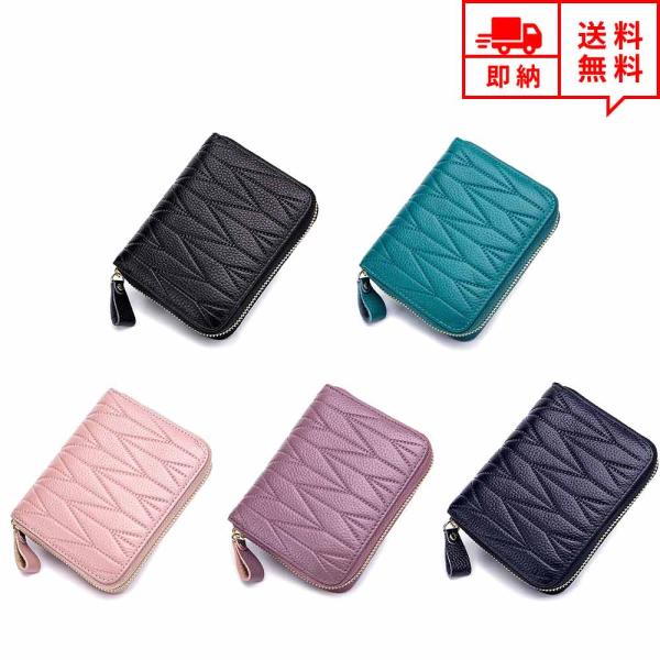 即納 カードケース カード収納 カードホルダー 5色 50枚収納 小銭入れ ミニ財布 軽量 大容量 ...