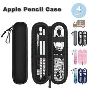 即納 伸縮ロック式 保護ケース クリップ付き Apple Pencil アップル