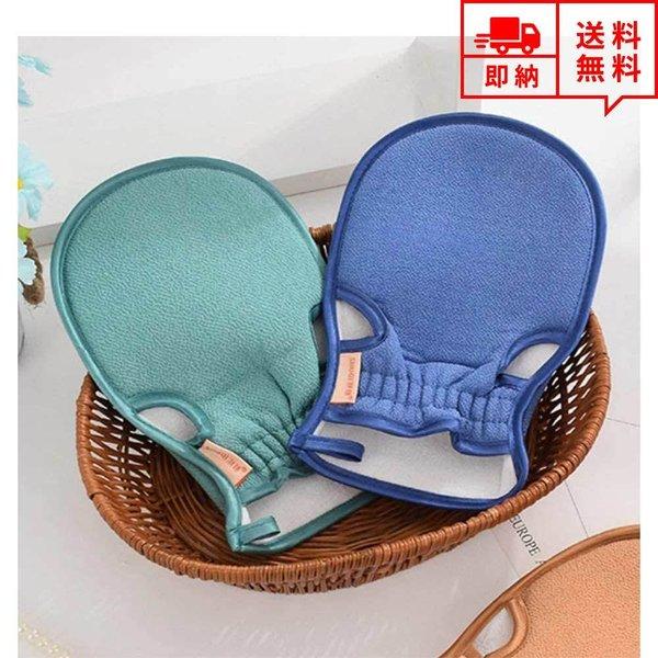 即納 あかすりタオル あかすり ボディタオル 3パック バス用品 血行促進 ストレス解消 リラックス...