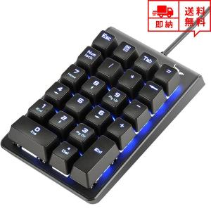 即納 有線 テンキー キーボード ブラック 22キー メカニカル式 青軸 LEDバックライト付き デスクトップ/パソコン/ノートパソコン Windows Mac対応｜smart-park