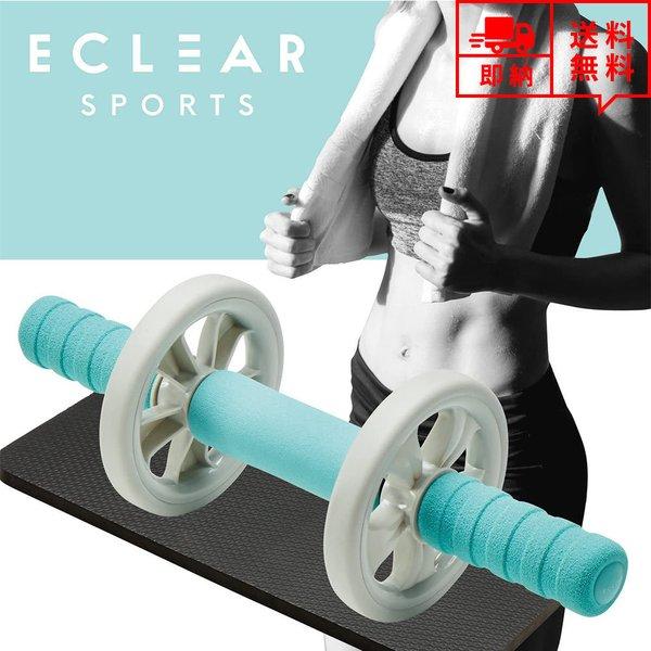 即納 ELECOM エレコム エクリア 腹筋ローラー アブローラー アブホイール ワイドタイプ マッ...