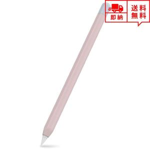 ApplePencil アップルペンシル 第2世代 対応 ケース カバー ツートンカラー ピンク/スカイブルー 保護ケース シリコン製 iPad/iPad Air ポイント消化｜smart-park