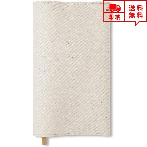 即納 ブックカバー 新書判 生成 デニム生地 布製 手帳型 小説カバー 手帳カバー ノートカバー ス...