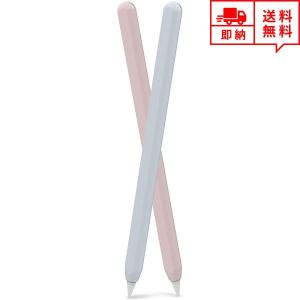 ApplePencil アップルペンシル 第2世代 対応 ケース カバー 2本セット ピンク/スカイブルー 保護ケース シリコン製 iPad/iPad Air ポイント消化｜smart-park