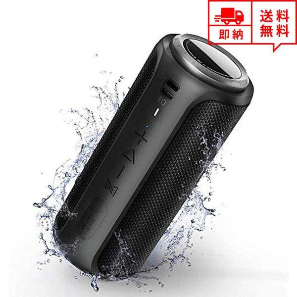 即納 無線 ワイヤレス スピーカー Bluetooth ブラック 30W出力 USB充電 IPX7防...