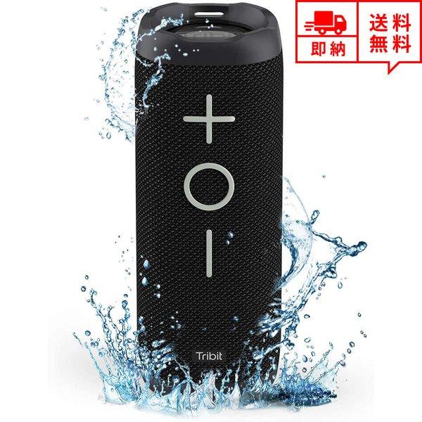 無線 ワイヤレス スピーカー Bluetooth ブラック 24W出力 USB充電 iPhone/i...