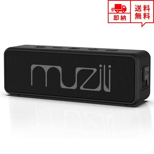 即納 無線 ワイヤレス スピーカー Bluetooth ブラック 20W出力 MicroSD/AUX...