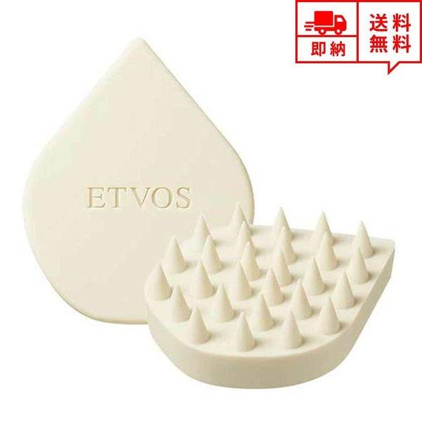 即納 頭皮マッサージ ヘアスカルプマッサージャー ソフトシリコン ブラシ ヘアくし ヘアブラシ 血行...