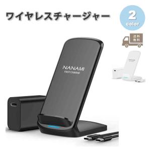 即納 iPhone アイフォン スマホ対応 Qi チー規格 ワイヤレスレシーバー