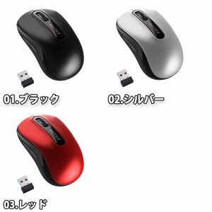 即納 ワイヤレスマウス 無線 マウス 5ボタン...の詳細画像1
