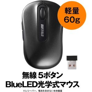 即納 ワイヤレスマウス 無線 マウス 5ボタン...の詳細画像3