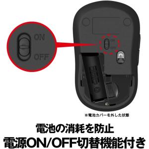 即納 ワイヤレスマウス 無線 マウス 5ボタン...の詳細画像5