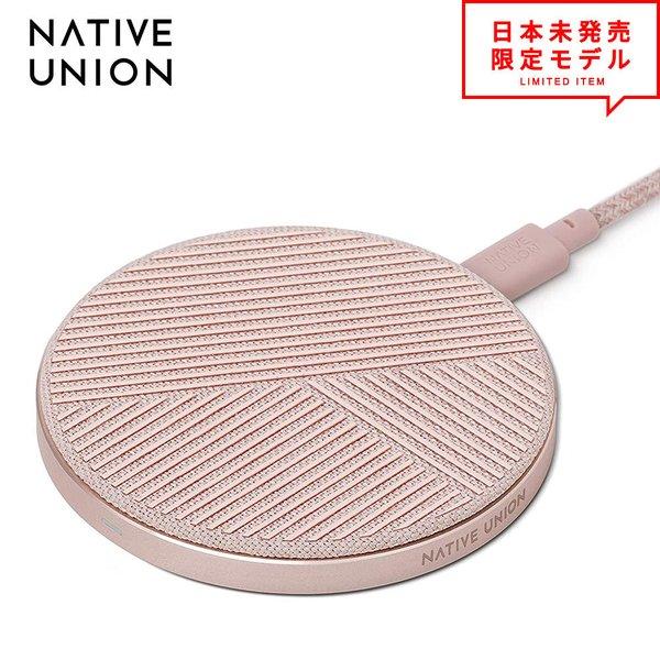 即納 NATIVE UNION ネイティブユニオン iPhone/Android Qi ワイヤレス充...