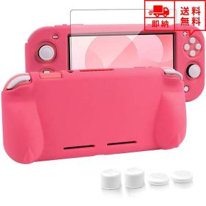即納 任天堂 Nintendo Switch lite スイッチライト ケース カバー コーラル ガラススクリーン スティックカバー付き 衝撃吸収 保護カバー あつ森
