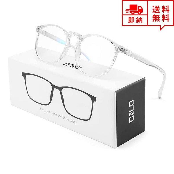 即納 ブルーライトカット メガネ メンズ レディース 男女兼用 クリスタル ブルーライト 紫外線対策...