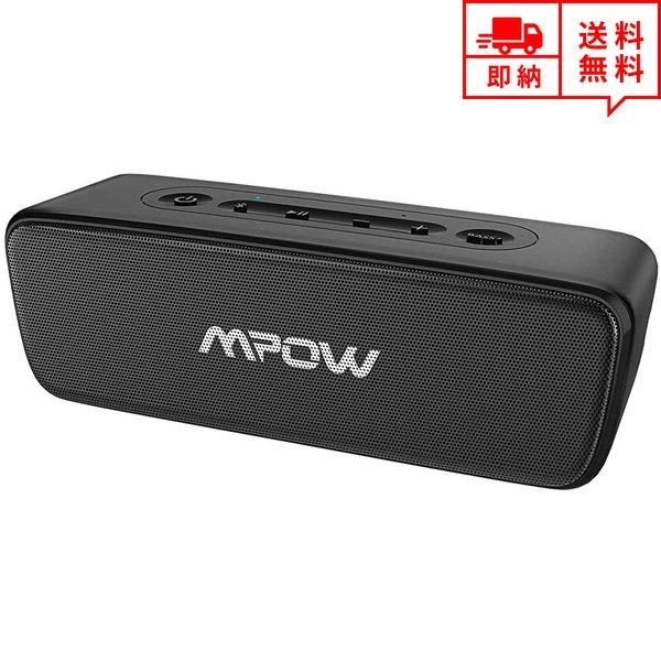 即納 無線 ワイヤレス スピーカー Bluetooth ブラック 16W出力 USB充電 IPX7防...