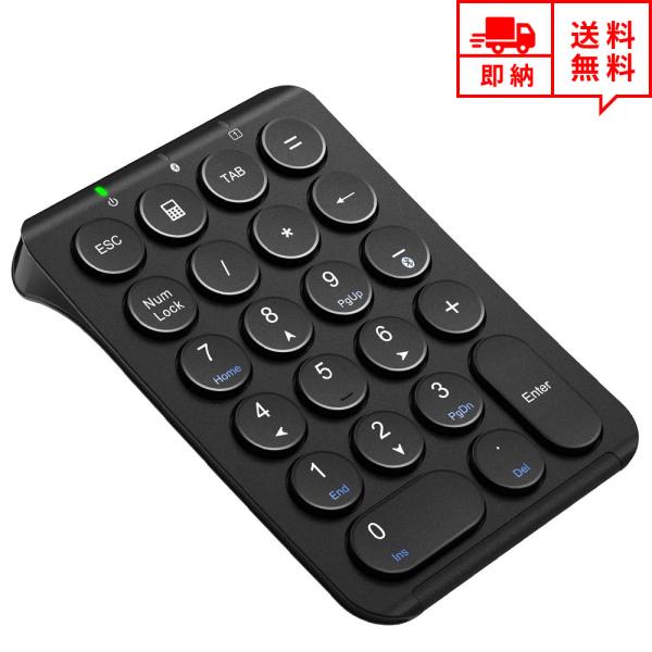 即納 無線 ワイヤレス テンキー キーボード Bluetooth5.0 22キー ブラック デスクト...