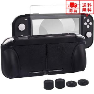 即納 任天堂 Nintendo Switch lite スイッチライト ケース カバー ブラック ガラススクリーン スティックカバー付き 衝撃吸収 保護カバー あつ森