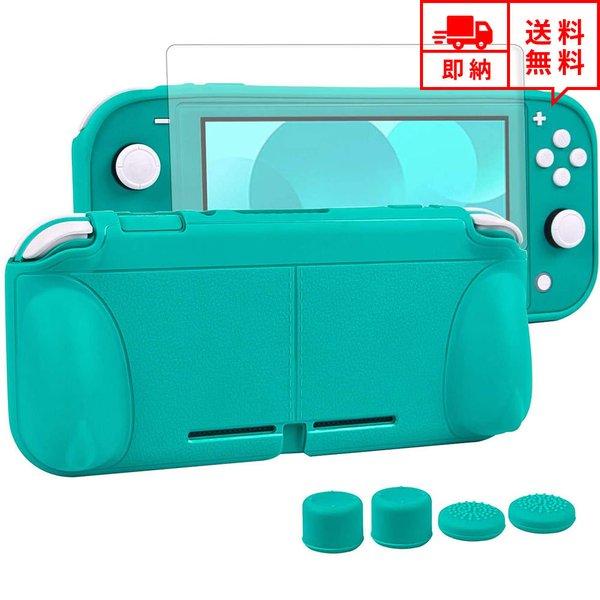 即納 任天堂 Nintendo Switch lite スイッチライト ケース カバー ターコイズ ...