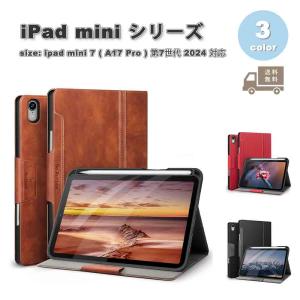 SwitchEasy（スイッチイージー） iPad mini A17 Pro ケース 手帳型
