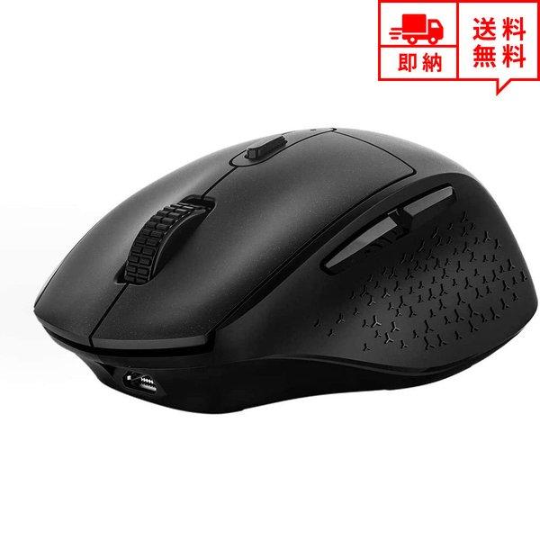 即納 ワイヤレスマウス 無線 マウス USBレシーバー 2.4G ブラック 5段階DPI切替 静音設...