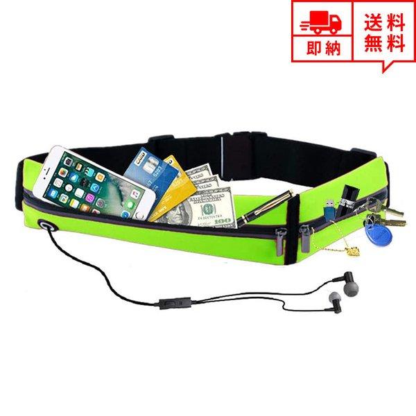 即納 ランニング ポーチ ウエストポーチ ウエストバッグ イエローグリーン メンズ レディース イヤ...