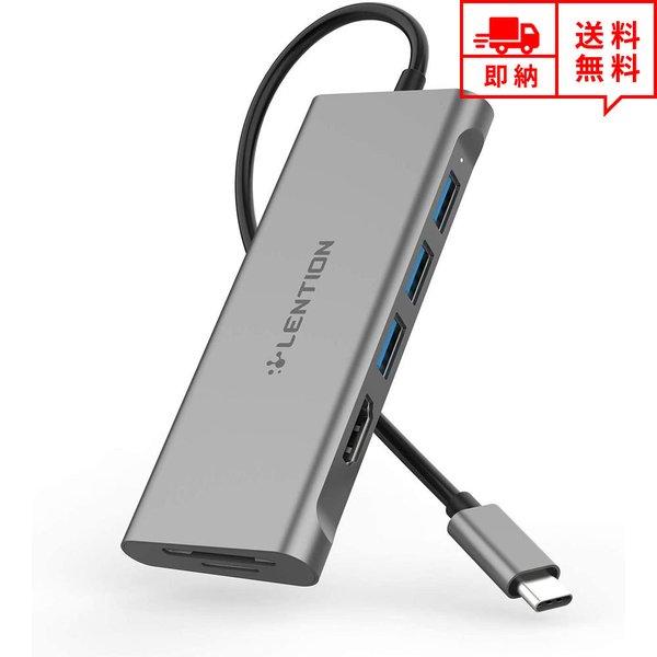 即納 USBハブ Win/Mac対応 USB3.0 3ポート USB-C ハブ CB-C34 Dig...