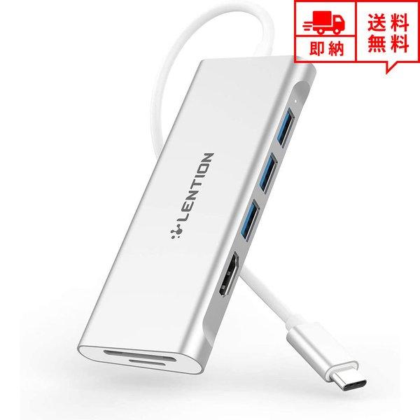 即納 USBハブ Win/Mac対応 USB3.0 3ポート USB-C ハブ CB-C34 Dig...