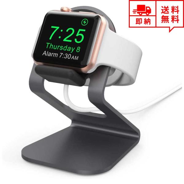 即納 AppleWatch用 アップルウォッチ Qi ワイヤレス充電器 ワイヤレスチャージャー スタ...