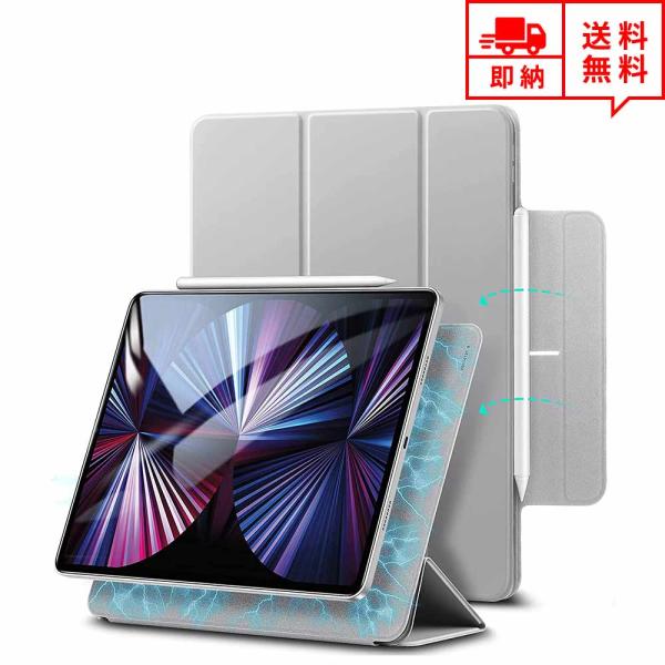 iPad Pro 11インチ 2021 (第３世代) /11インチ 2020 (第2世代) ケース ...