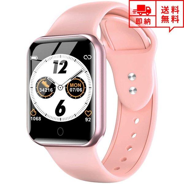 即納 iPhone Android 対応 スマートウォッチ メンズ レディース 腕時計 ローズゴール...