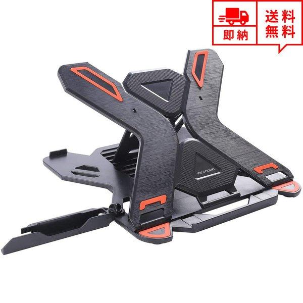 即納 ノートパソコンスタンド タブレットスタンド 折りたたみ式 8段階調節 放熱対策 姿勢改善 在宅...