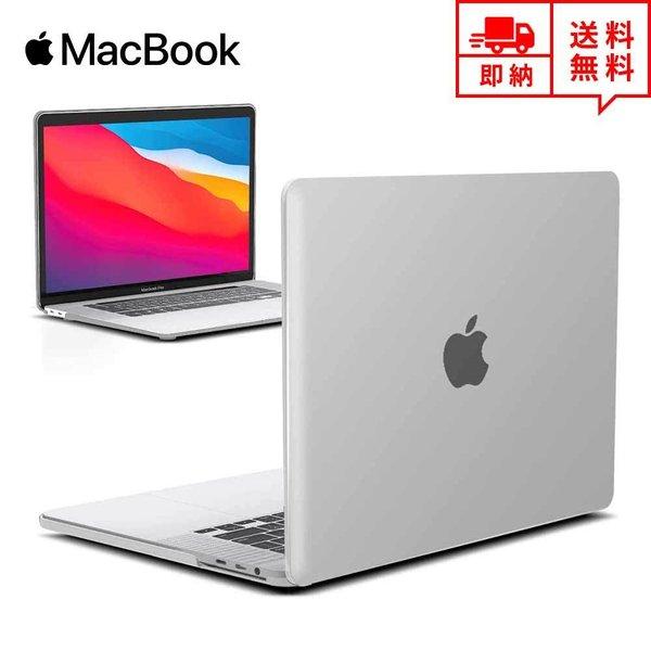 即納 MacBook Air 13.3インチ ケース カバー ホワイト Apple アップル マック...