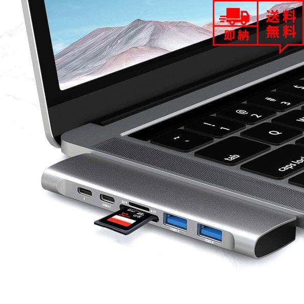 即納 USBハブ ドッキングステーション USB-C 7ポート Macbook Pro/Air対応 ...